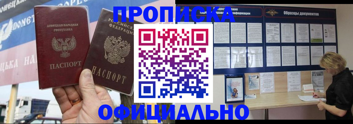 регистрация для школы в Междуреченске