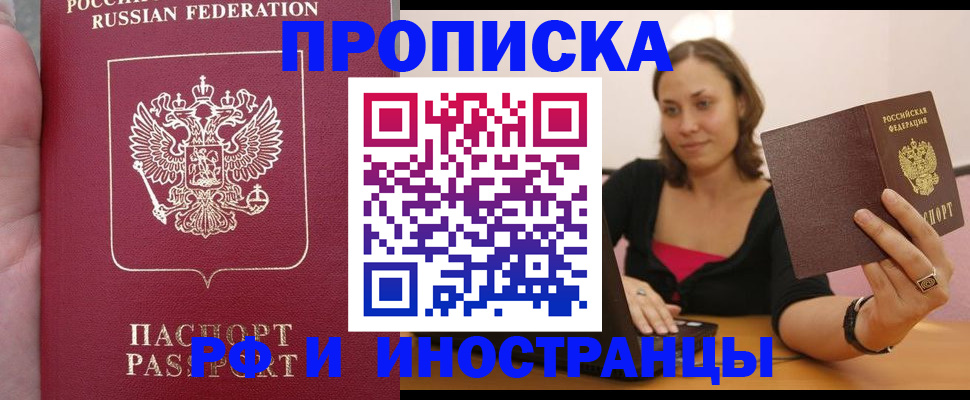 регистрация для школы в Междуреченске