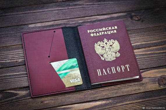 прописка в Междуреченске